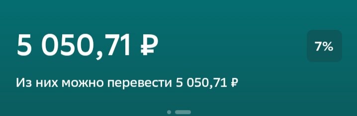 Это копилка в Сбербанке