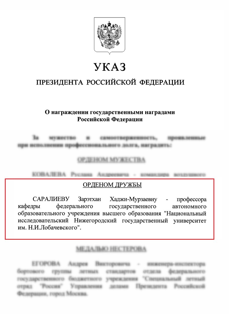 Зарэтхан Саралиева: «Сегодня возлагаются колоссальные надежды на молодежь,  и ею надо больше заниматься» | Университет Лобачевского | ННГУ | Дзен