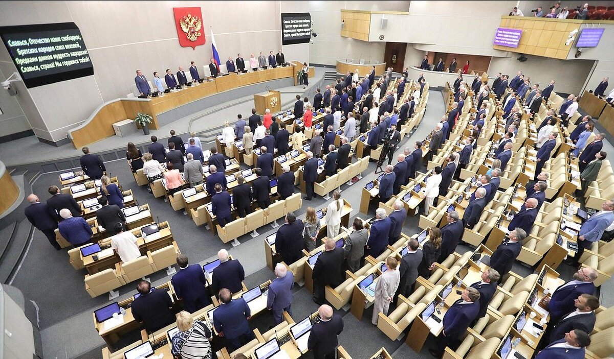 депутаты Государственной думы РФ на пленарном заседании