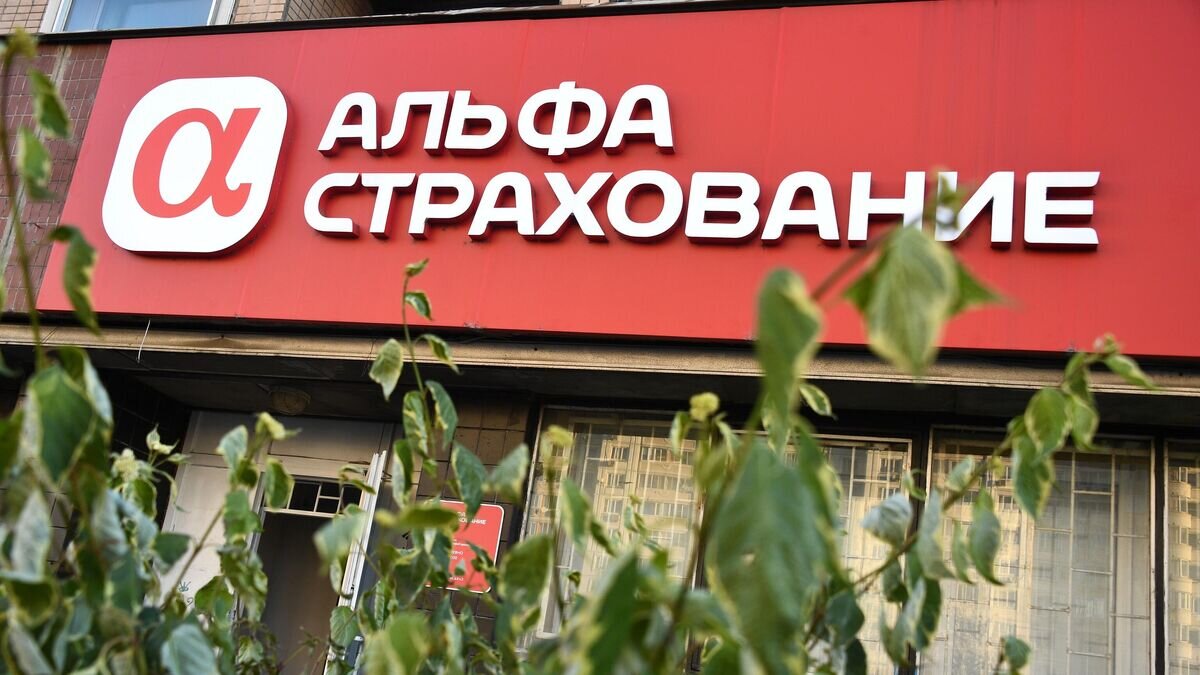    Вывеска страховой компании "АльфаСтрахование"© РИА Новости / Евгений Биятов