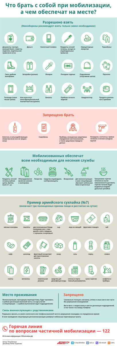    Нажмите для увеличения