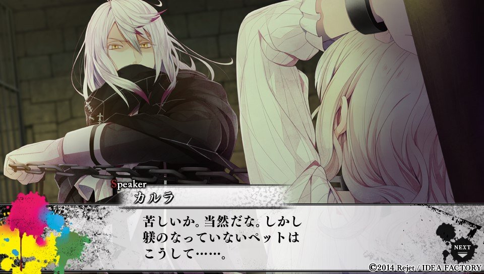 Summary Diabolik Lovers: Dark FateーCarla Tsukinami Maniac St 