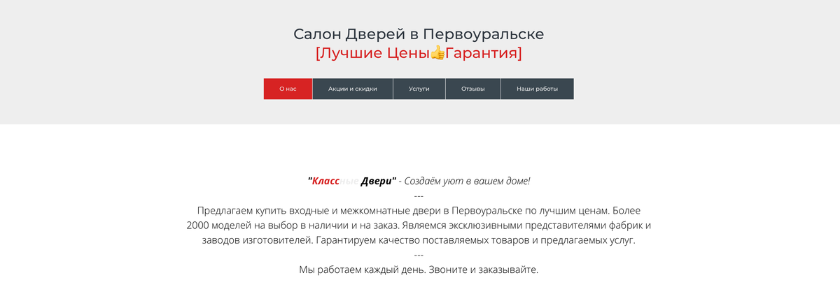 Блок со ссылками