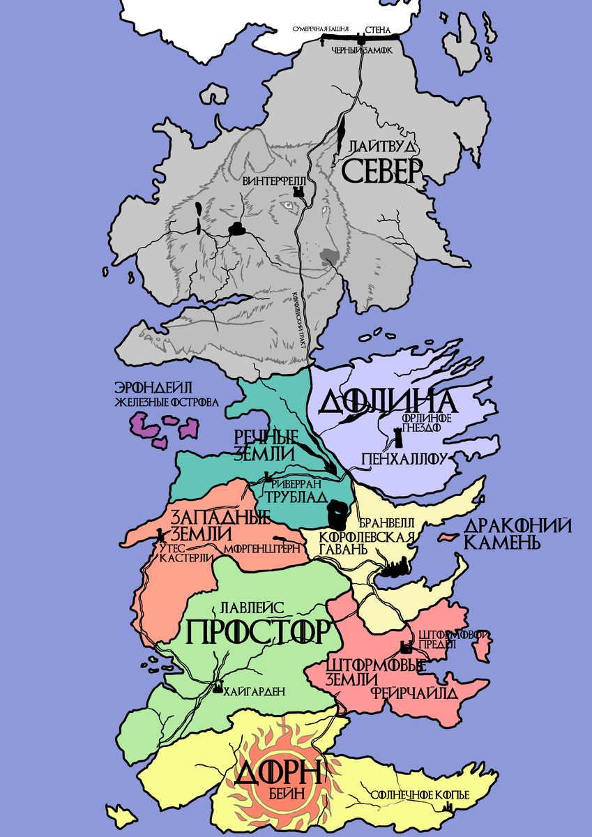 Pin de Ajandroo. Estrada em GOT Desenhos de game of thrones, Mapa de westeros, A