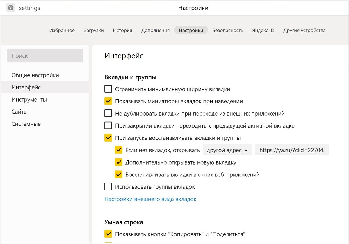          Google  Chrome   - Hi-Tech Mailru