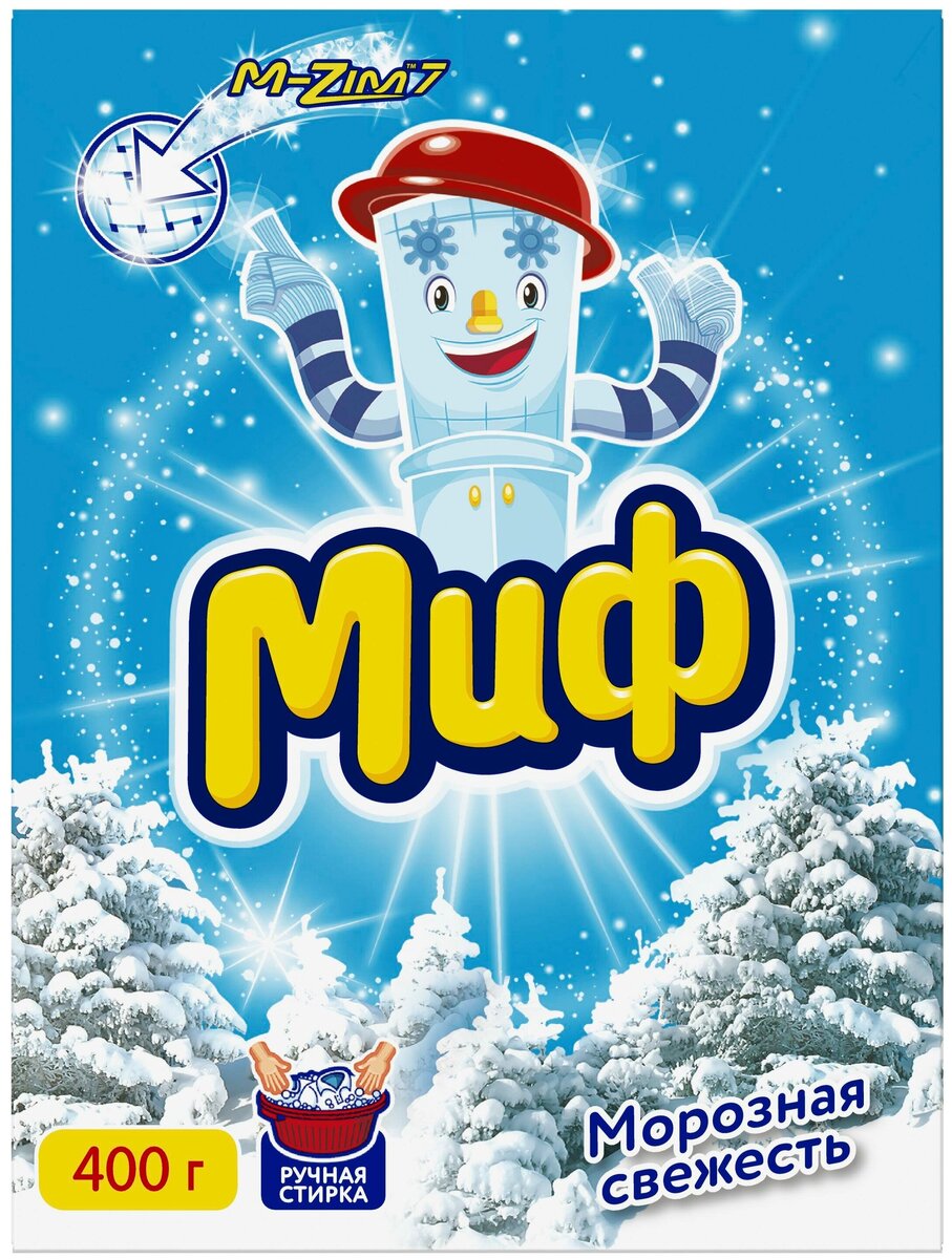 Это МИФ