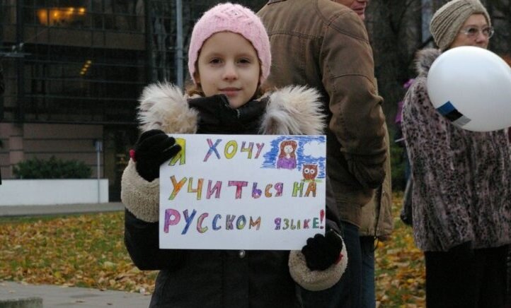 Простое желание русской девочки из Эстонии. Источник фото: dokole.eu