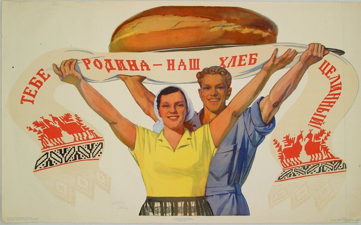 Картинки советского времени