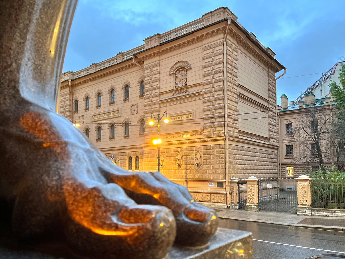 Здание архива Государственного Совета