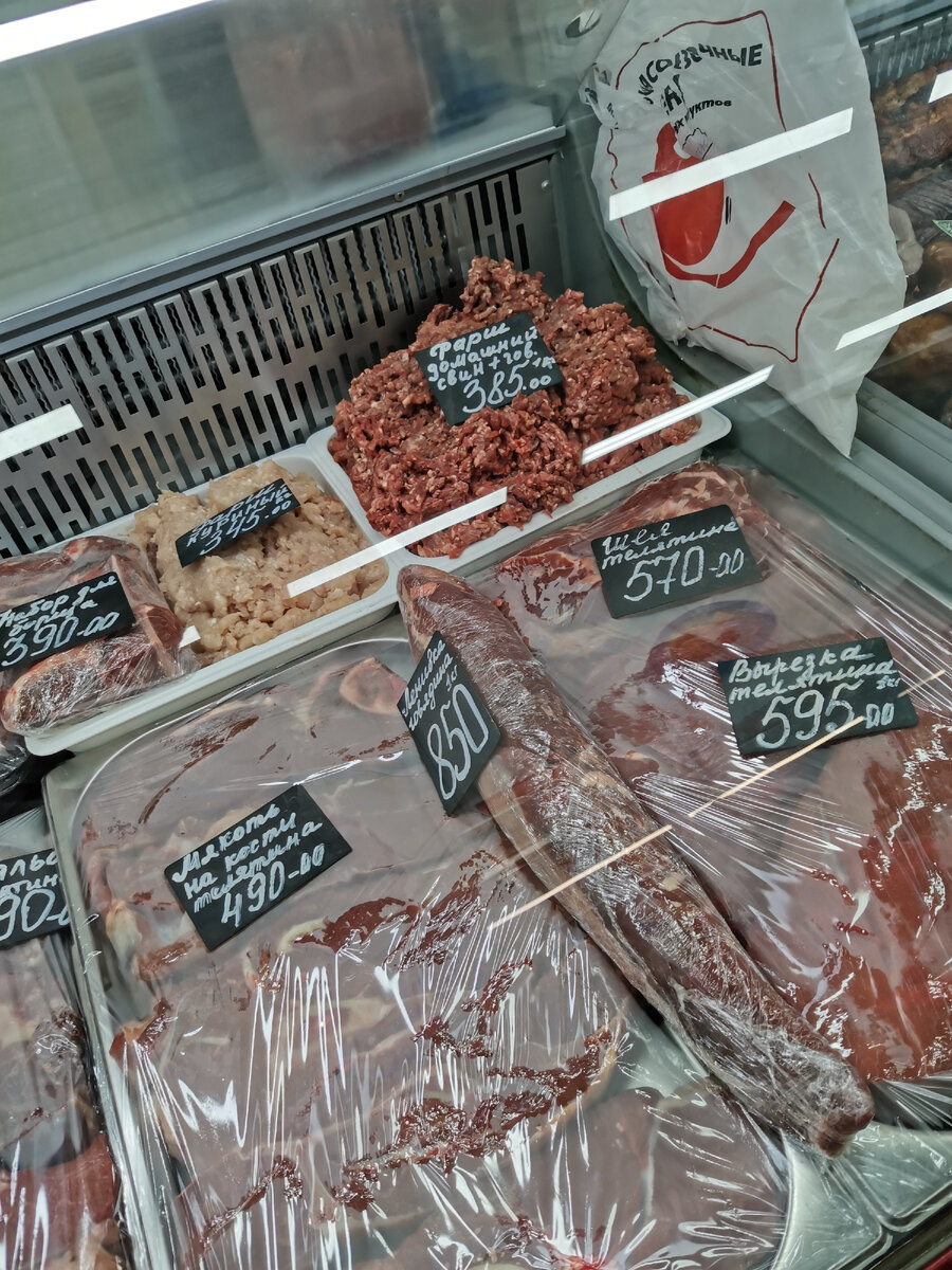 Наш фермерский магазин 