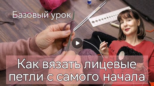 Красивые следочки схема вязания с описанием и видео