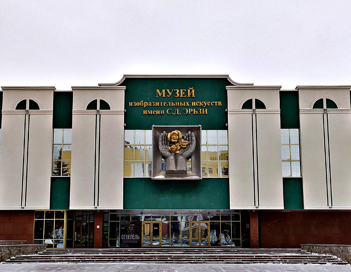 мордовский драматический театр