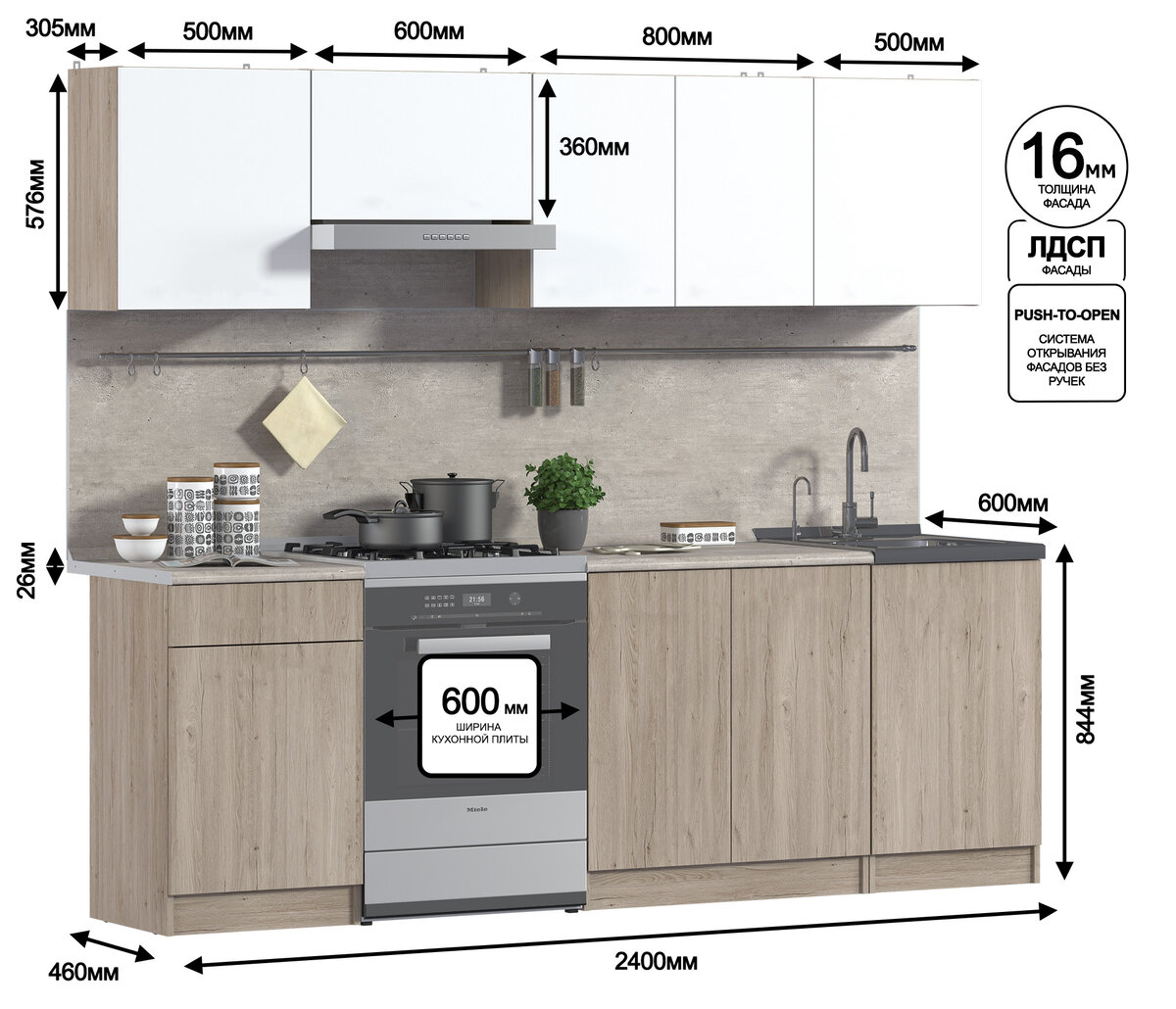 Такой гарнитур отлично подойдет как для небольшой, так и для просторной кухни