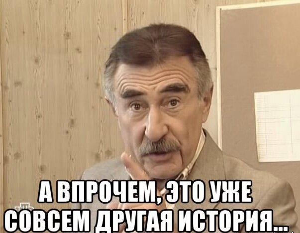 Кадр из передачи «Следствие вели…с Леонидом Каневским»