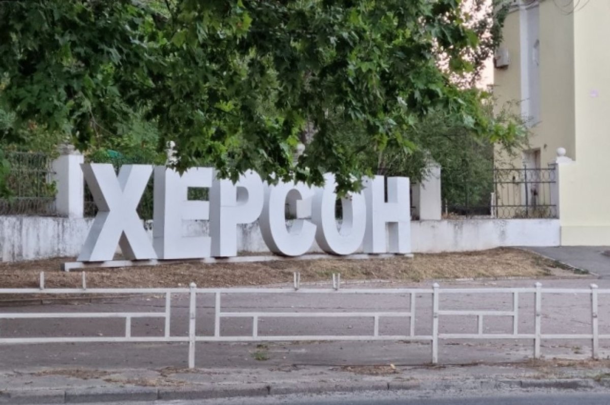    Глава Крыма сообщил о завершении эвакуации жителей Херсона