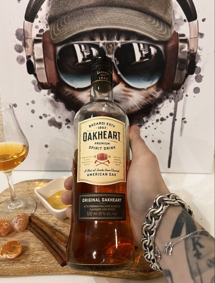 Bacardi Oakheart» (Пряность для вечеринки) | А.Ш | Дзен