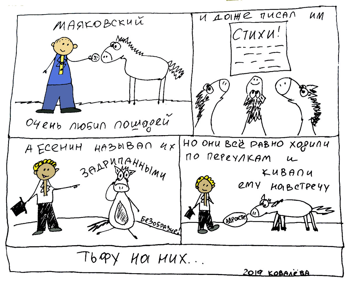 2019, Людмила Ковалёва