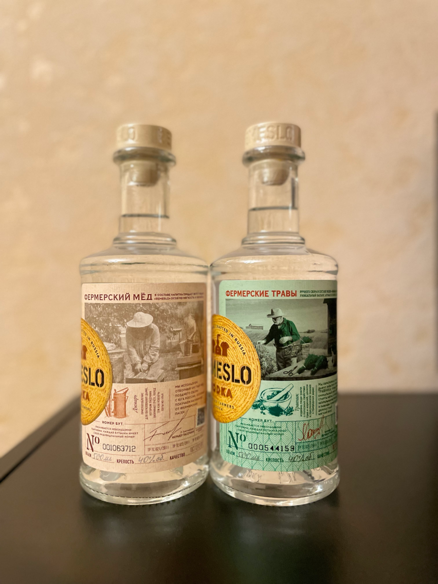 водка ремесло фермера выдержанная 0. настойка ремесло отзывы. водка remeslo 0. водка березуха. имбирно лимонная настойка.