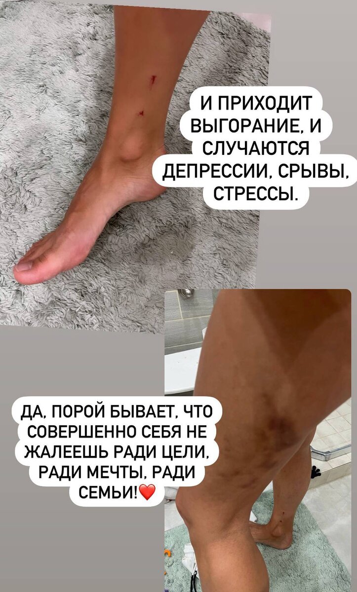   Соцсети Регины Тодоренко