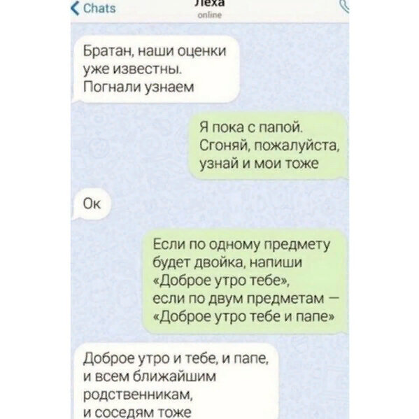 Посмеялся сам - поделись с другом!!!