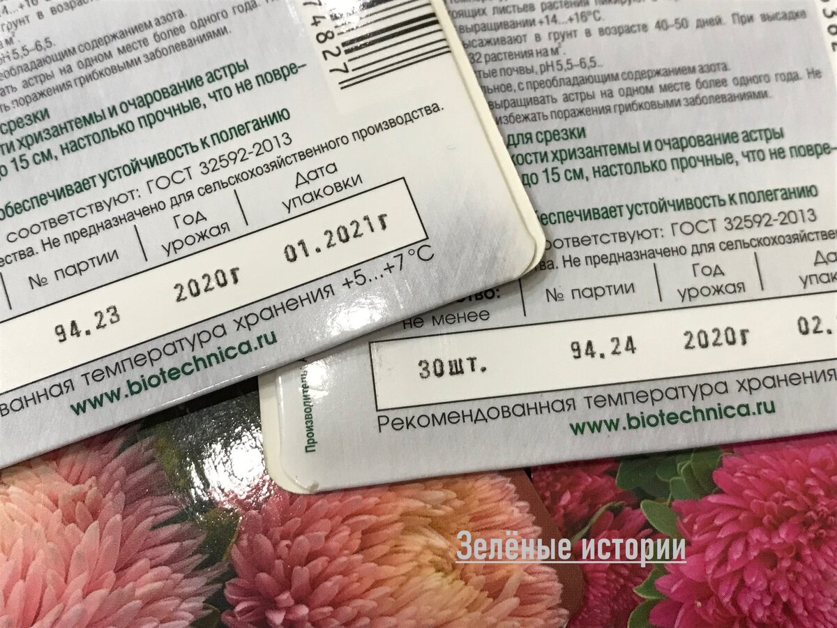 Вот такие старые у меня