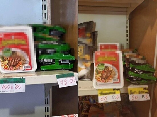     Фото из телеграм-канала Г.Никитина