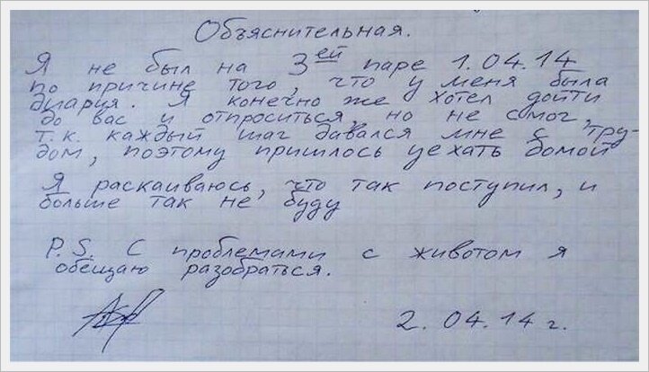 Что делать, если сотрудник не вышел на работу, как уволить подчиненного за прогул?