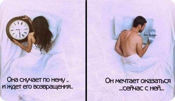 Жду что мужчина напишет