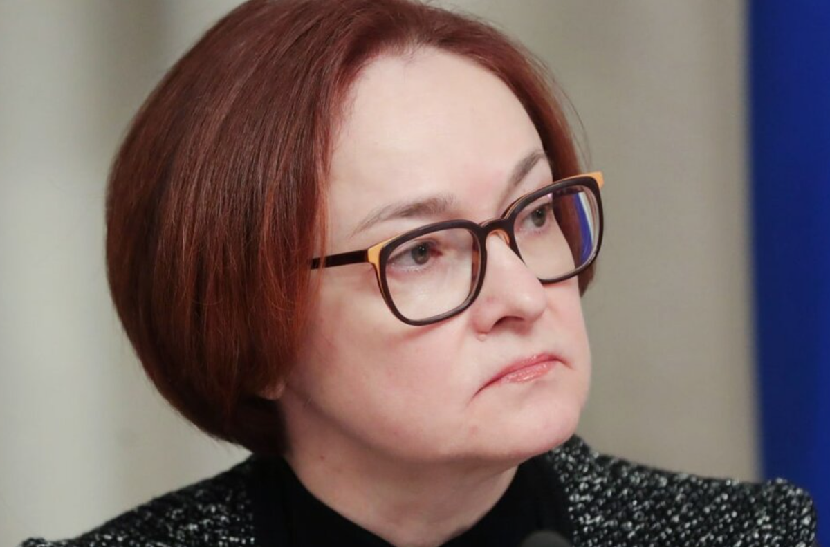    Набиуллина назвала будущее “туманным как никогда” Алексей А.