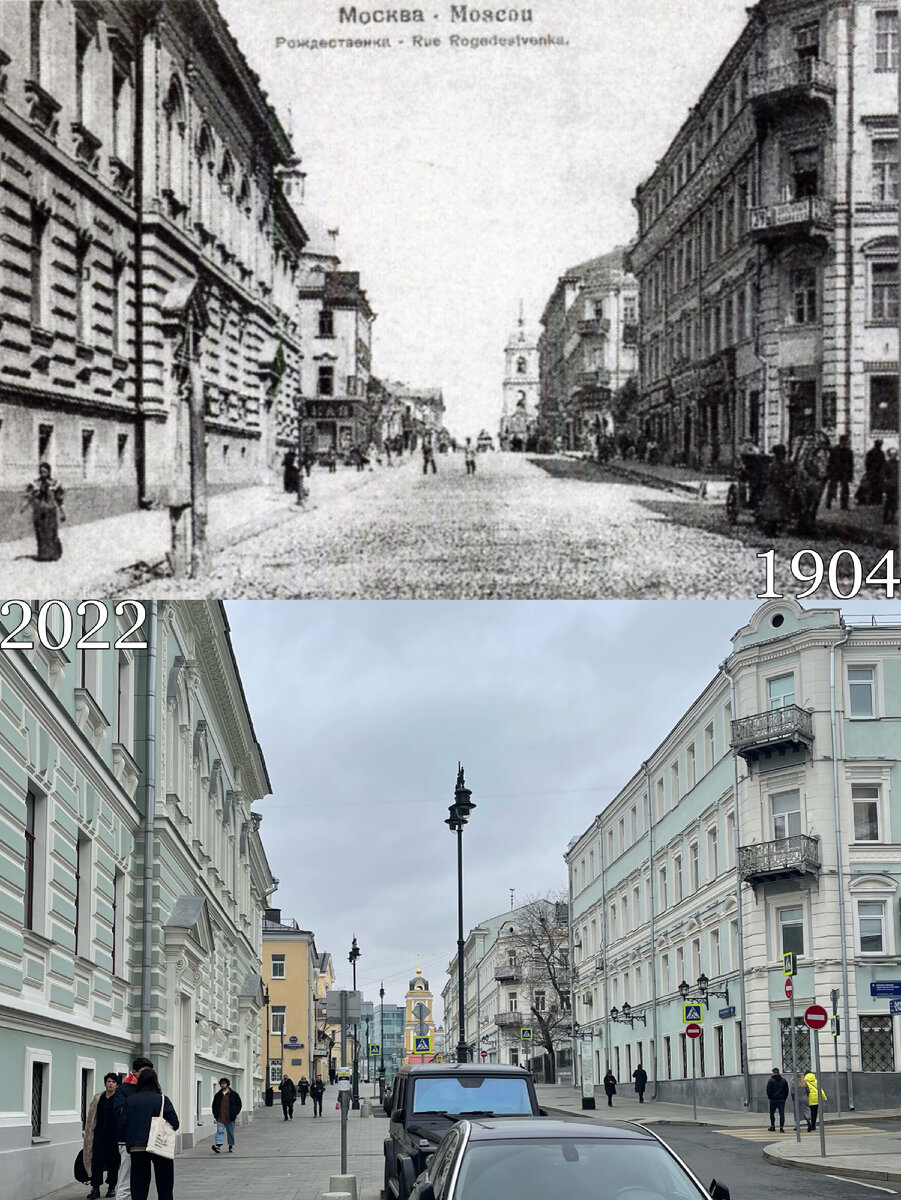 Москва сквозь время. Было/стало из разных эпох – вплоть до эстетики 90-х |  Now&Then Russia | Дзен