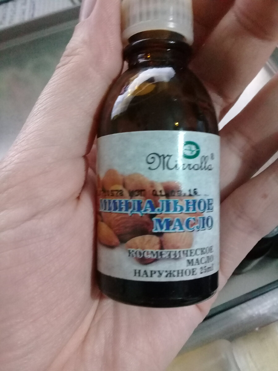 Миндальное масло