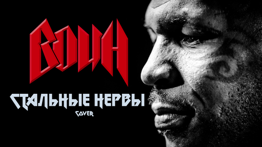 каминский музыка