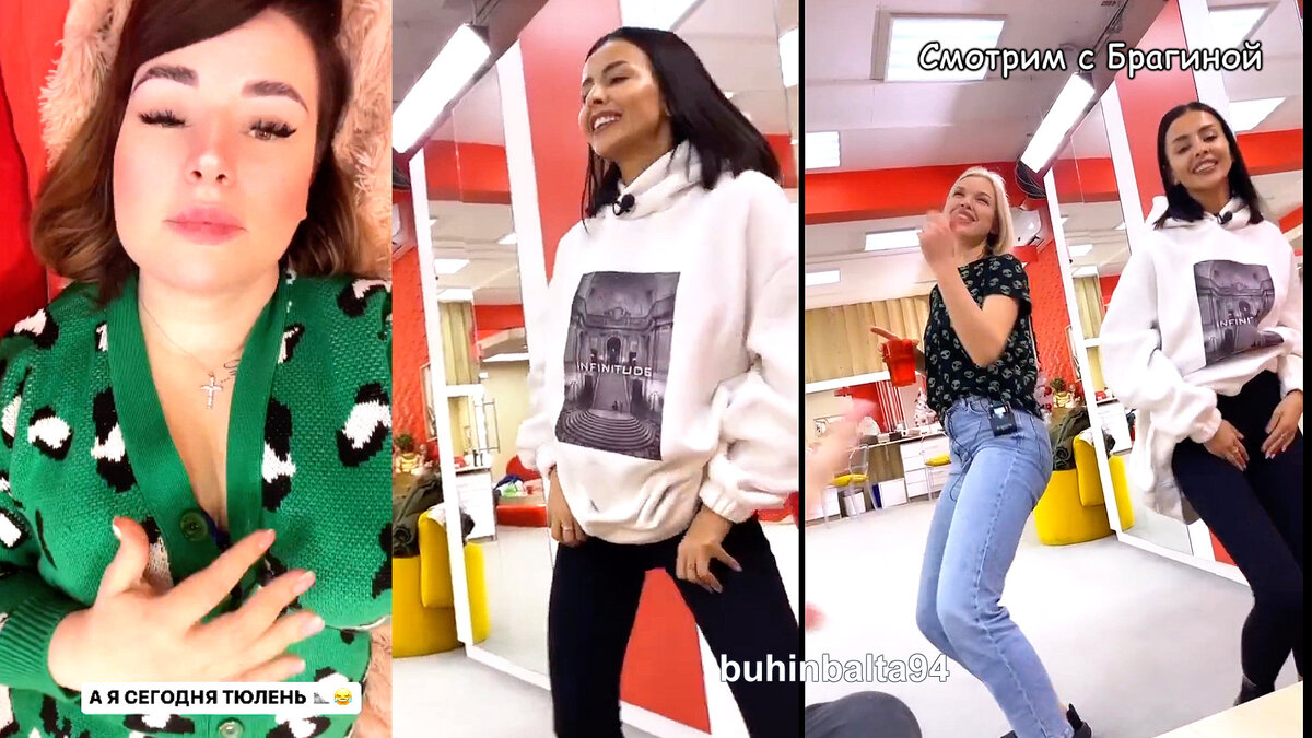 Девочки веселятся в женской, инстаграм