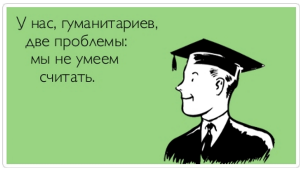 Из интернета