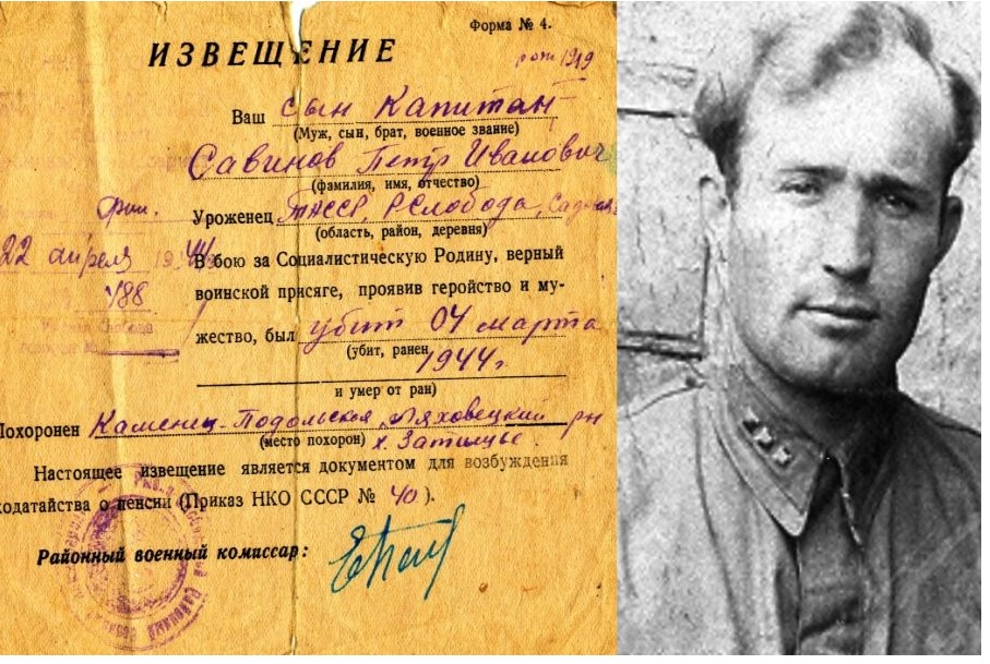 Веди вов. Фамилии Великой Отечественной войны. Военные сведения. Подвиги ветеранов Великой Отечественной войны. Фамилия имя отчество участника Великой Отечественной войны