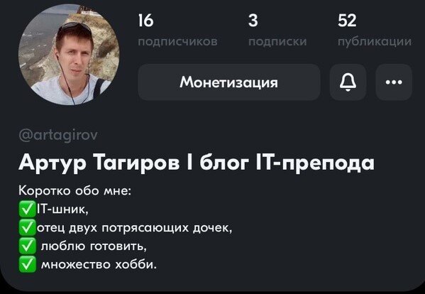 Мой профиль в Озон Моменты. Ссылка: https://www.ozon.ru/user/artagirov