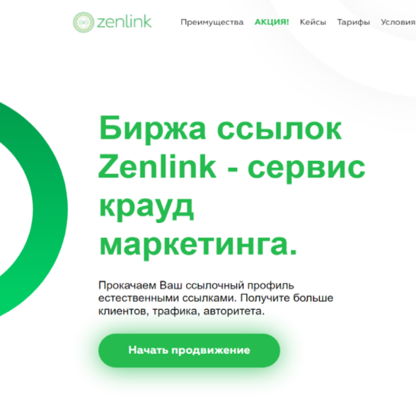 Скриншот