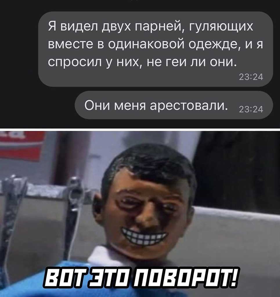 Минутка юмора картинки