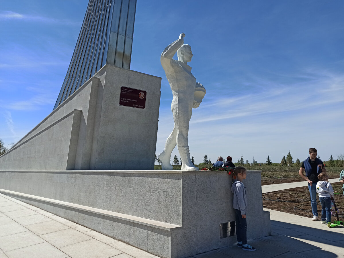 Парк покорителей энгельс. Парк приземления Гагарина Энгельс. Место приземления Гагарина парк покорителей космоса. Парк место приземления Гагарина Саратов. Парк Юрия Гагарина Саратов.