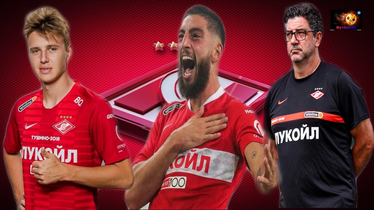 Слева-направо : Игнатов, Жиго, Витория