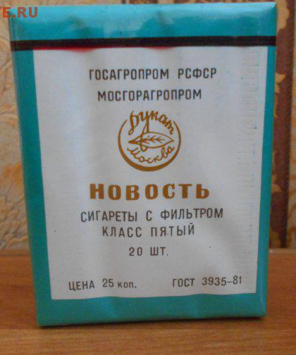 Фото из открытых источников.