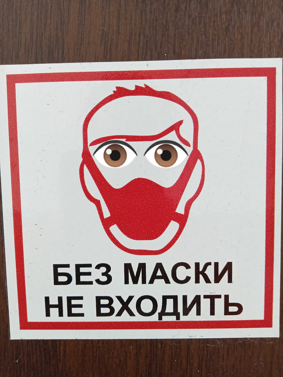 Фото автора. Изменения автора.