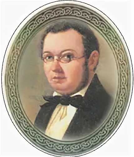 Дидактическая ершов. Петр Ершов. Петр Ершов портрет. Ершов Петр Павлович Писатели. Ершов Петр Павлович портрет.