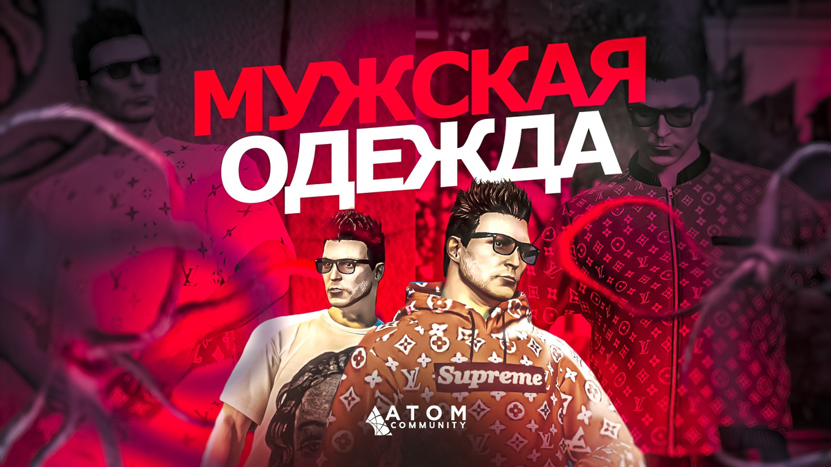 Обновление на Atom Community