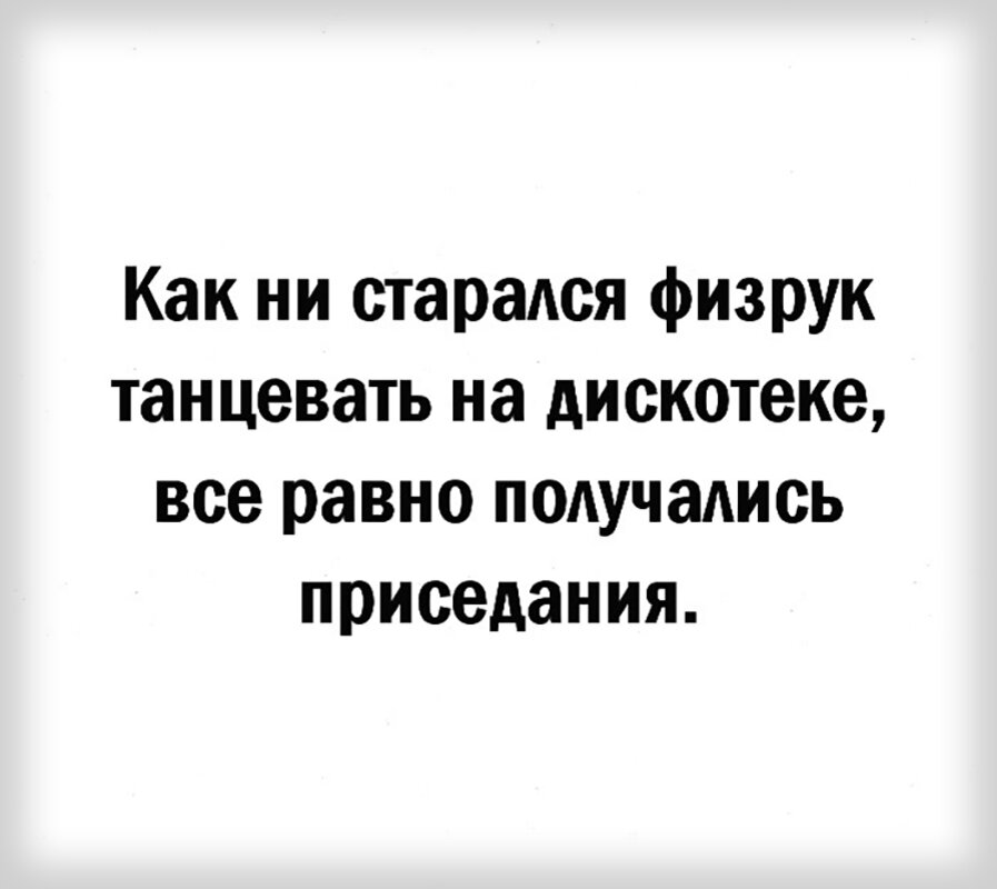 Немножко юмора =)