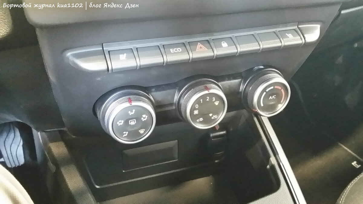 В комплектации Drive установлен обычный кондиционер. Автор фотографии kua1102