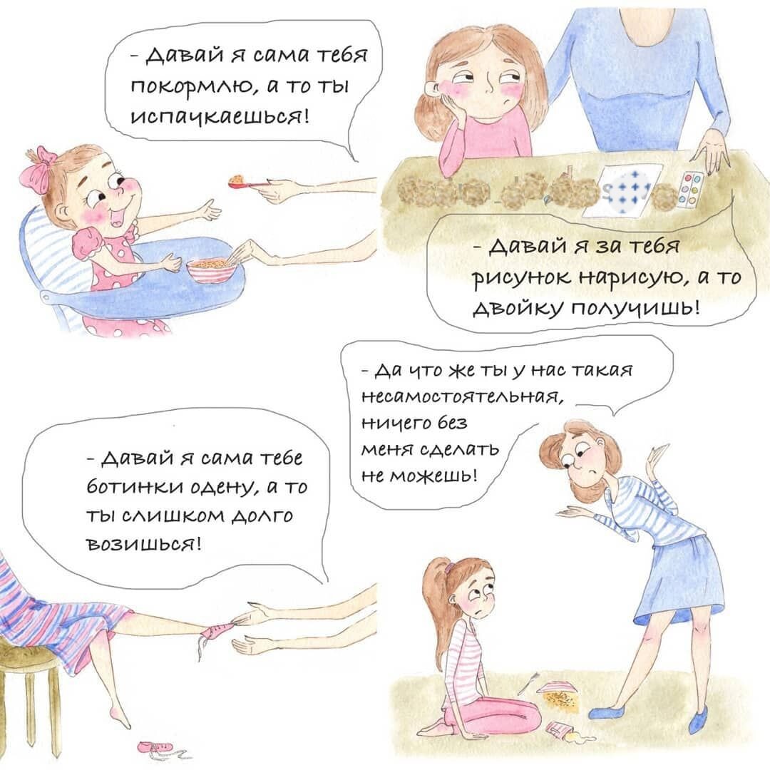 Как делают детей по настоящему. Ребенка ругают за плохие оценки. Как получаются дети что делают. Как я появился на свет книга для детей. Как получаются дети что делают.