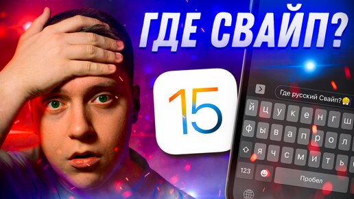 Лучшая функция iOS 16? Включаем распознавание русского текста на фото, видео и даже в браузере