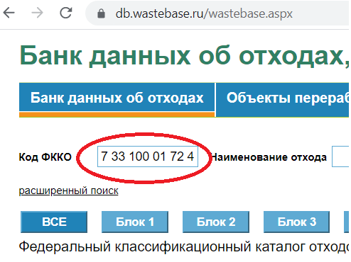цифры должны быть разбиты на порядки, одна-две-три-две-две-одна