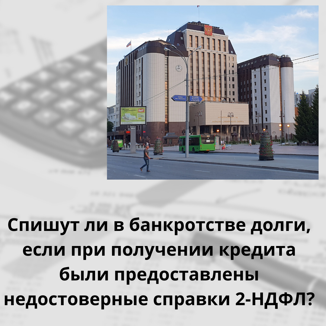 Банкротство холдинга